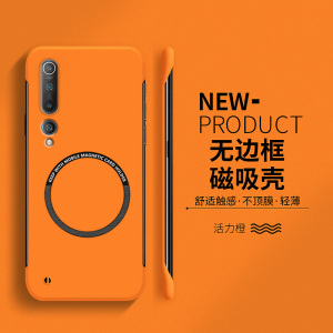适用小米10手机壳新款小米10s磁吸无边框小米10pro超薄散热小米10至尊纪念版mi10青春版男女款保护套简约外壳