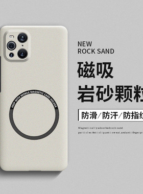 适用oppofindx3手机壳findx3pro磨砂磁吸pro摄影师版Lite超薄散热Neo全包防摔findx2男女硬壳findx2pro保护套