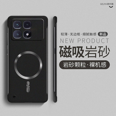 适用于k70至尊版硬壳简约无边框