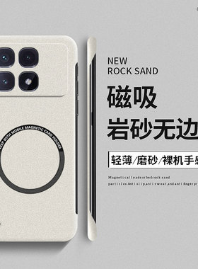 适用于红米k70至尊版手机壳k70ultra新款k70pro磨砂磁吸无边框k70e硬壳k60超薄redmi散热k50电竞版k40s保护套