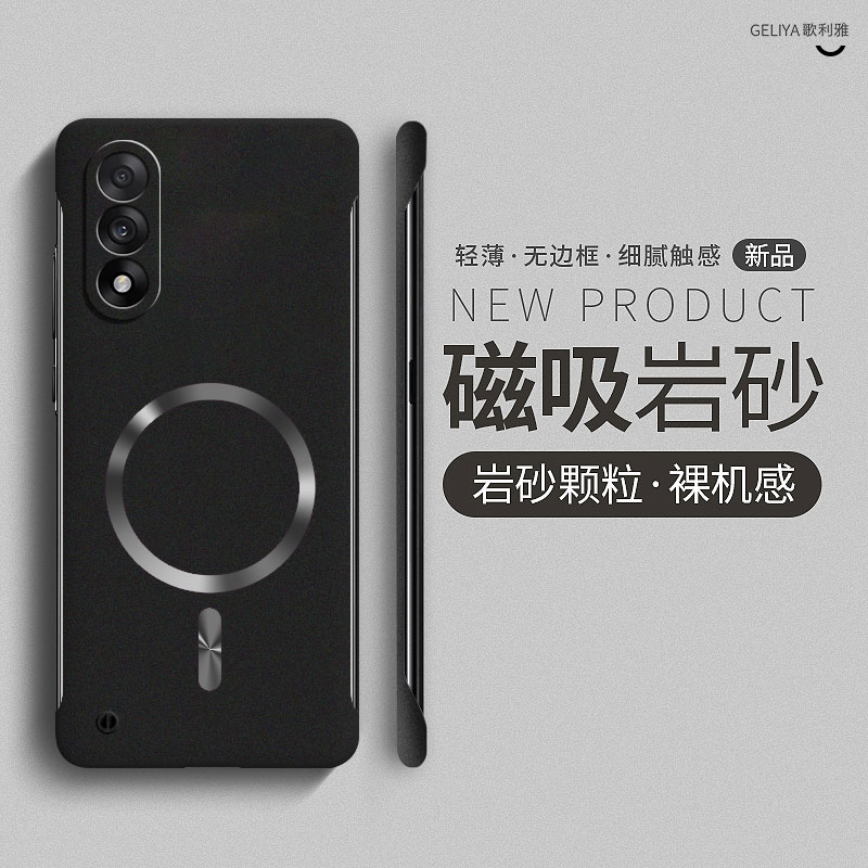 适用于一加ace5至尊版硬壳简约