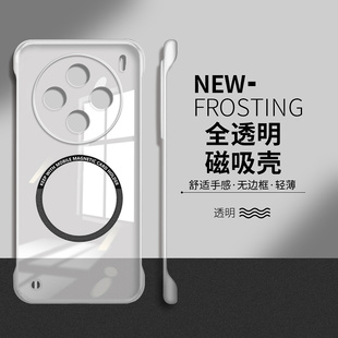 x60t曲屏版 新款 x50 x80防摔x70pro 适用vivox200手机壳pro硬壳x100s全透明ultra磁吸无边框超薄散热x90s男女款