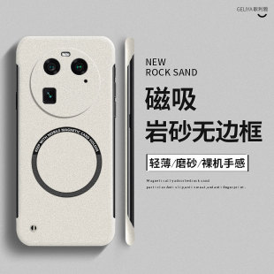 适用oppofindx6手机壳findx6pro磨砂磁吸无边框findx5天玑版 pro简约超薄散热男女硬壳 oppo防摔findx3摄像师版