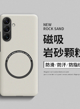 三星s24手机壳s24ultra保护套适用s24+磨砂磁吸Galaxy新品s23超薄散热s22u高级感s21fe硬壳plus防摔男女款s20