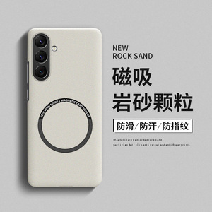 三星s24手机壳s24ultra保护套适用s24+磨砂磁吸Galaxy新品s23超薄散热s22u高级感s21fe硬壳plus防摔男女款s20