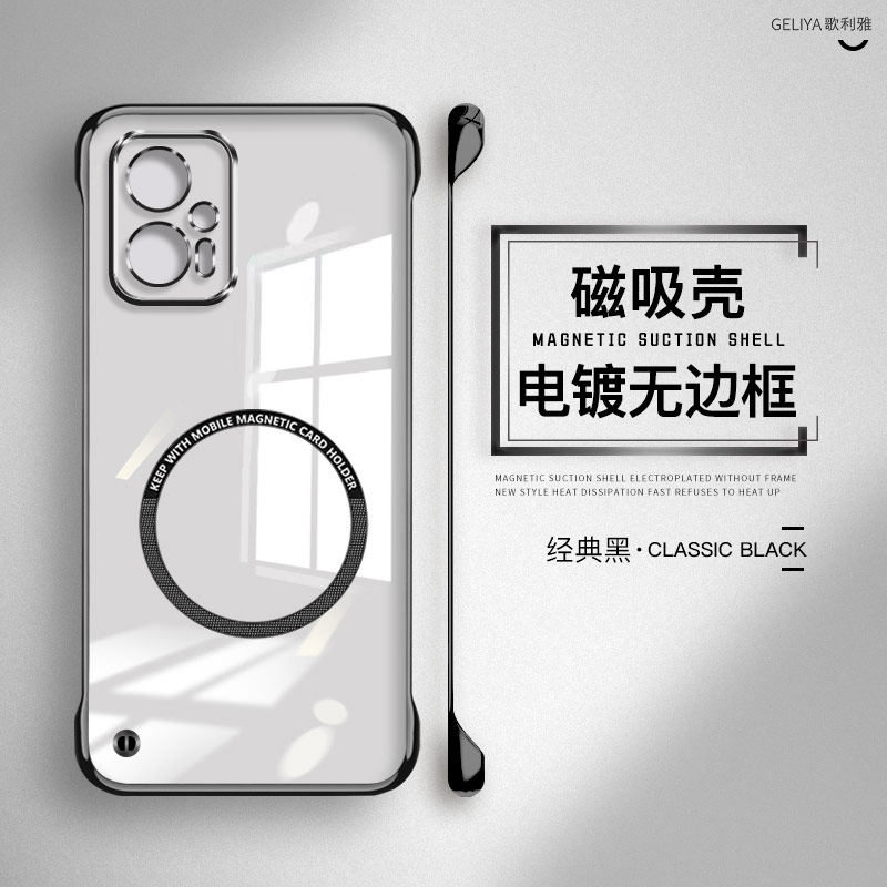 适用于红米note11Tpro手机壳10x套Pro电镀磁吸无边框e硬壳note10超薄散热note9防摔5g版外壳男女款note8/7