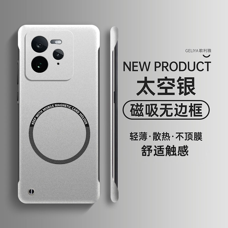适用于realme真我GT7Pro硬壳简约