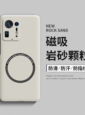 适用小米mix4手机壳civi1s保护套civi2磁吸磨砂civi3高级感mix镜头全包防摔mx4超薄散热男简约女新款硬壳网红