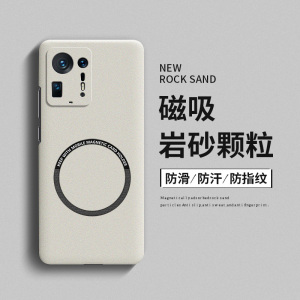适用小米mix4手机壳civi1s保护套civi2磁吸磨砂civi3高级感mix镜头全包防摔mx4超薄散热男简约女新款硬壳网红