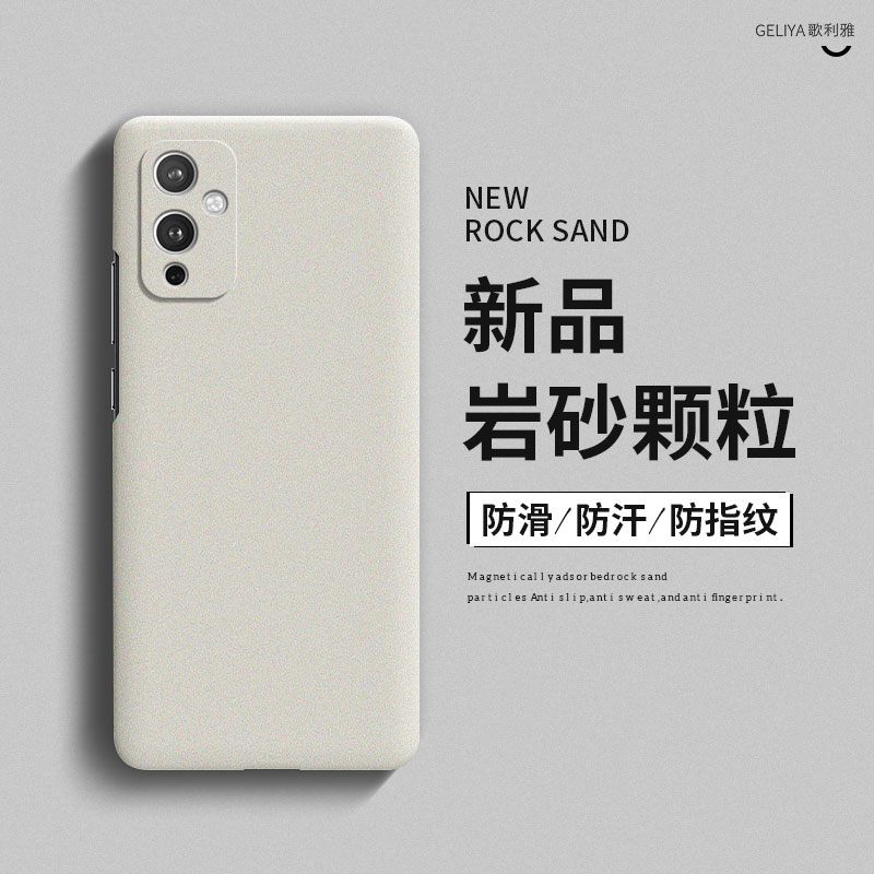 适用一加9手机壳新款一加9pro磨砂1加9R硬壳超薄1+9简约9por后盖9rt全包防摔oneplus男散热女简约网红保护套