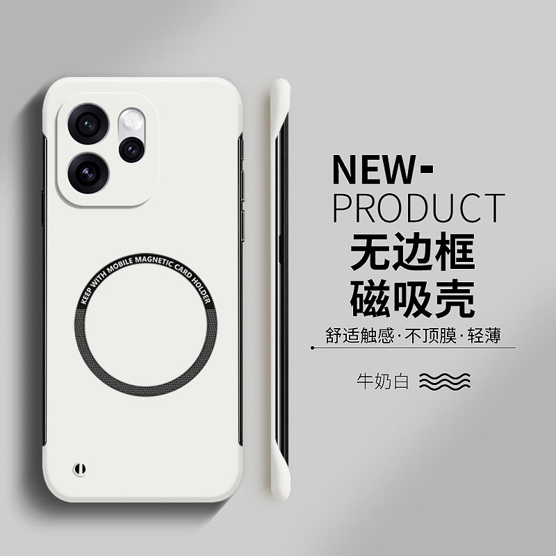 适用于opporeno15硬壳简约无边框