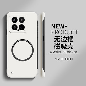 适用小米14手机壳新款13保护套12磁吸无边框pro高级感11超薄散热ultra男女款10防摔10s至尊纪念版12s爆款硬壳