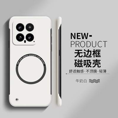 适用小米14硬壳简约无边框超薄
