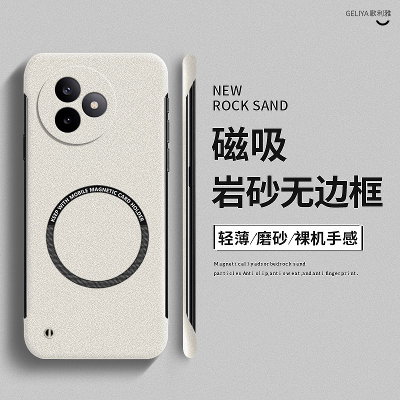 适用于红米k80至尊版硬壳简约