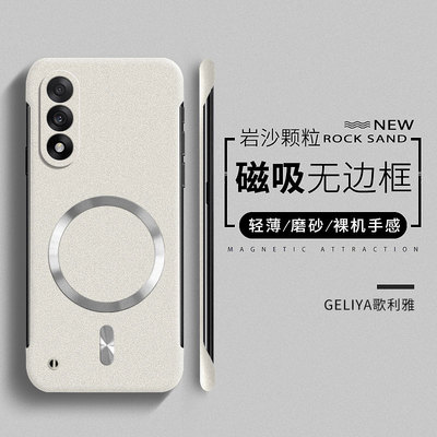 适用于一加ace5至尊版硬壳简约