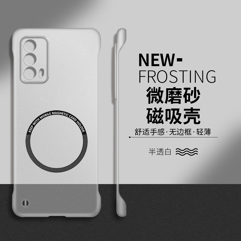 魅族18硬壳简约无边框超薄散热