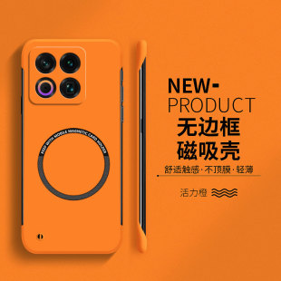 18高级感18s防摔18x套Pro Classic男女款 适用于魅族22手机壳新款 21磁吸橙色无边框21Pro超薄散热21note硬壳20