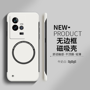iq00散热iqoo9男pro网红7女iqoo8超薄硬壳 适用iqoo11s手机壳iqoo11磁吸无边框防摔iqoo10新款