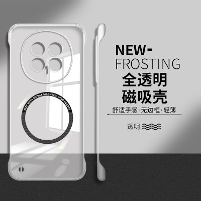 适用于荣耀magic8硬壳简约无边框