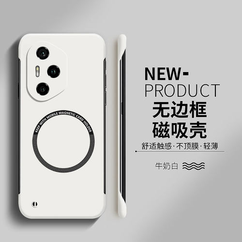 适用荣耀300硬壳无边框超薄散热