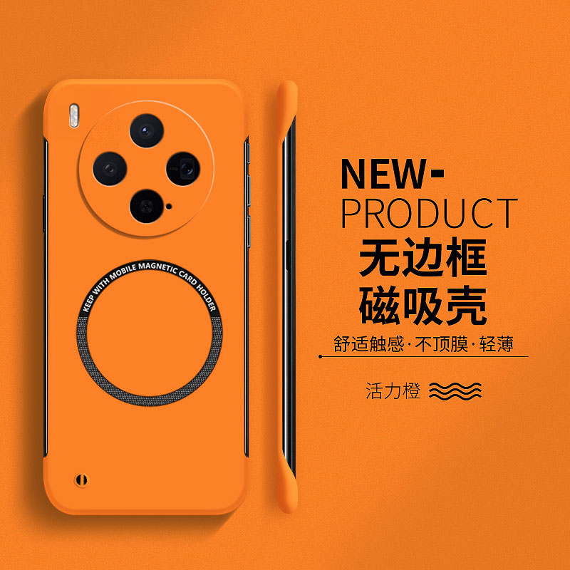 适用vivox300硬壳简约无边框超薄