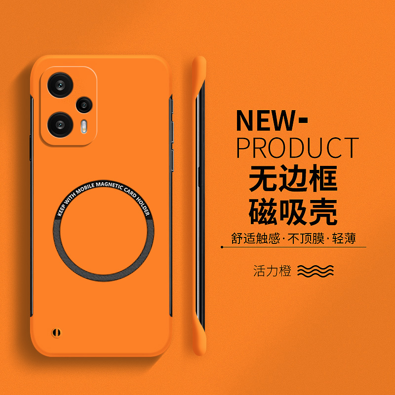 适用红米note12turbo硬壳无边框