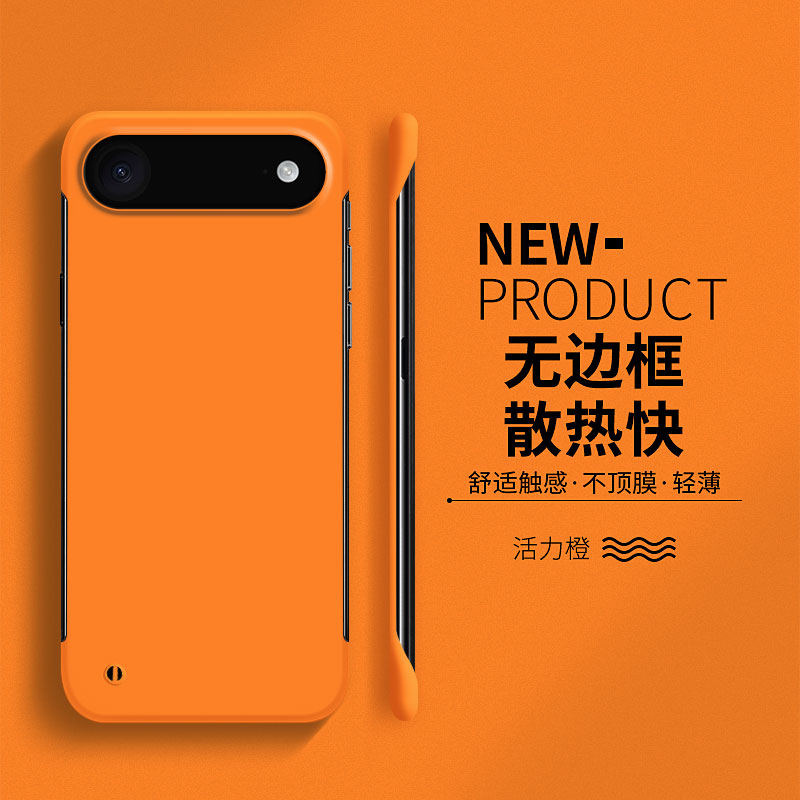 适用于iphoneair硬壳简约无边框