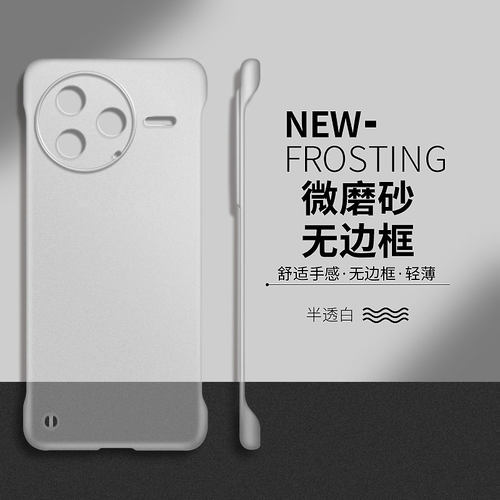 适用于红米k80手机壳k70至尊版ultra半透明无边框pro冠军版k60硬壳e简约男女k50电竞版超薄散热高级感保护套