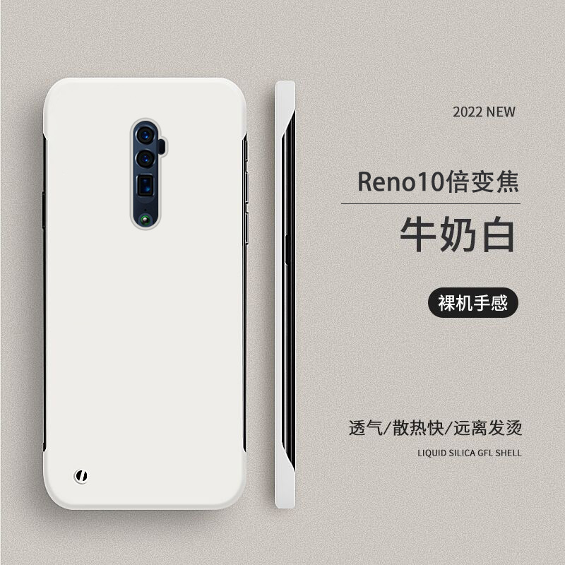 opporeno手机壳reno2保护套无边框硬壳renoz夏季新款散热reno10倍变焦版十男女网红reno2z超薄磨砂创意外壳潮 3C数码配件 手机保护套/壳 原图主图