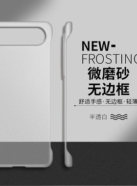适用于iphone air手机壳大孔版苹果17promax套16新品Pro高级感15plus半透明无边框14超薄13mini网红12硬壳11