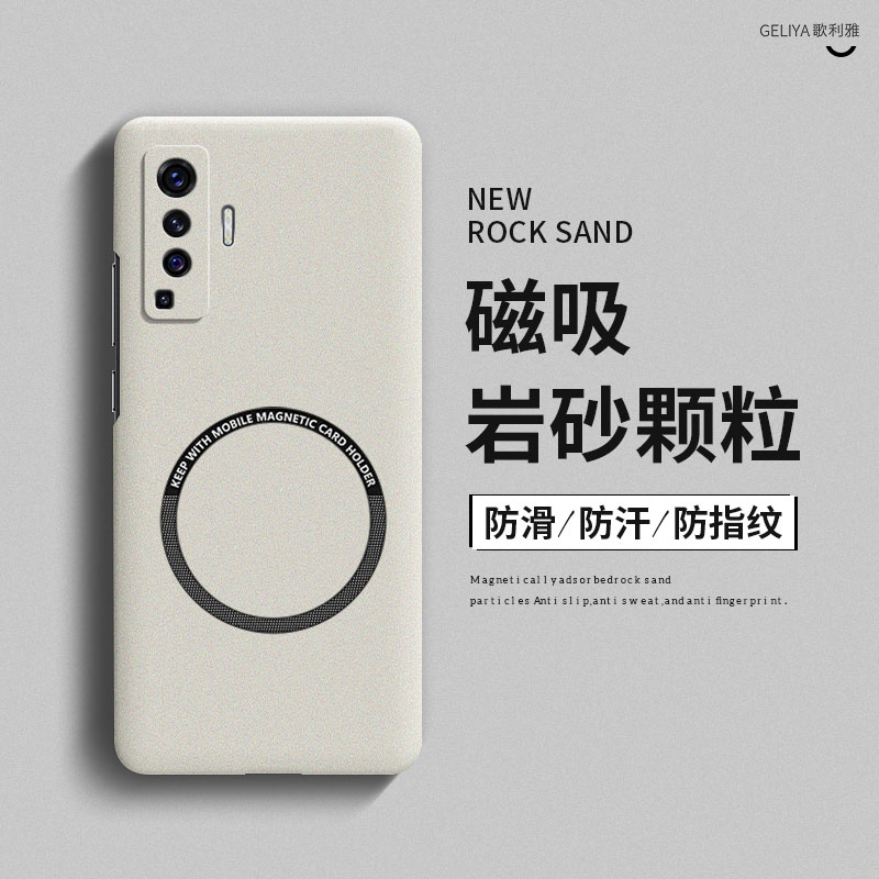 适用vivox50硬壳简约全包边超薄