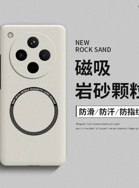 适用oppofindx8手机壳findx7磁吸磨砂Pro超薄散热findx6高级感ultra全包防摔findx5男女款findx3硬壳findx2套