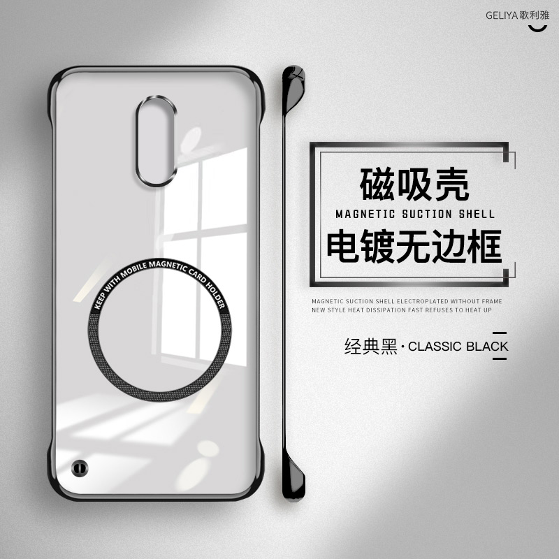 适用一加7硬壳简约无边框超薄