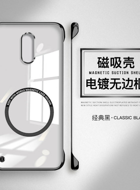 一加7手机壳一加7Pro保护套一加7T电镀磁吸无边框硬壳适用7tpro新款1+7超薄散热防摔oneplus高级感oppo保护套