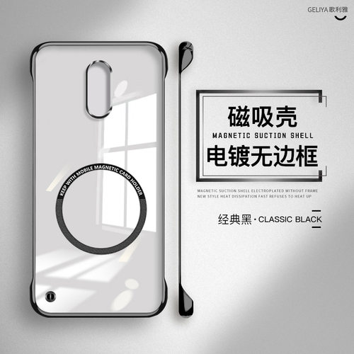 适用一加7硬壳简约无边框超薄