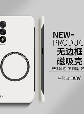 适用于一加ace5至尊版手机壳1+ace3磁吸pro无边框防摔ace3v硬壳超薄散热ace2简约oneplus竞速版ace2v保护套