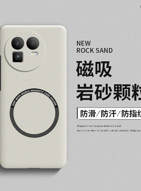 适用于realme真我GT8手机壳新款GT7Pro磨砂磁吸GT6全包GT5简约高级感GTneo6超薄散热GTneo5男女新款se保护套