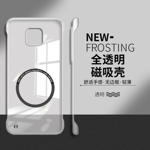 华为mate20pro硬壳无边框适用