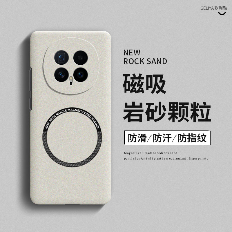 适用荣耀magic8硬壳简约全包边