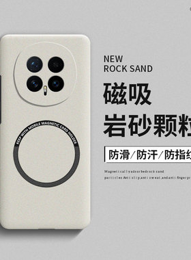适用荣耀magic8手机壳magic8pro磨砂磁吸magic7至臻版magic6全包Pro防摔magic5硬壳高级感magic4套超薄魔术3