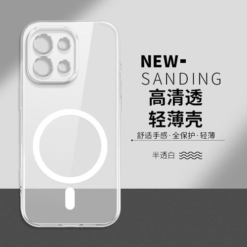 适用于一加15透明磁吸全包硬壳