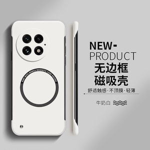 适用一加13手机壳1+12磁吸一加11无边框10硬壳一加9超薄散热pro简约9R男女款9RT高级感一加8爆款一加7T保护套