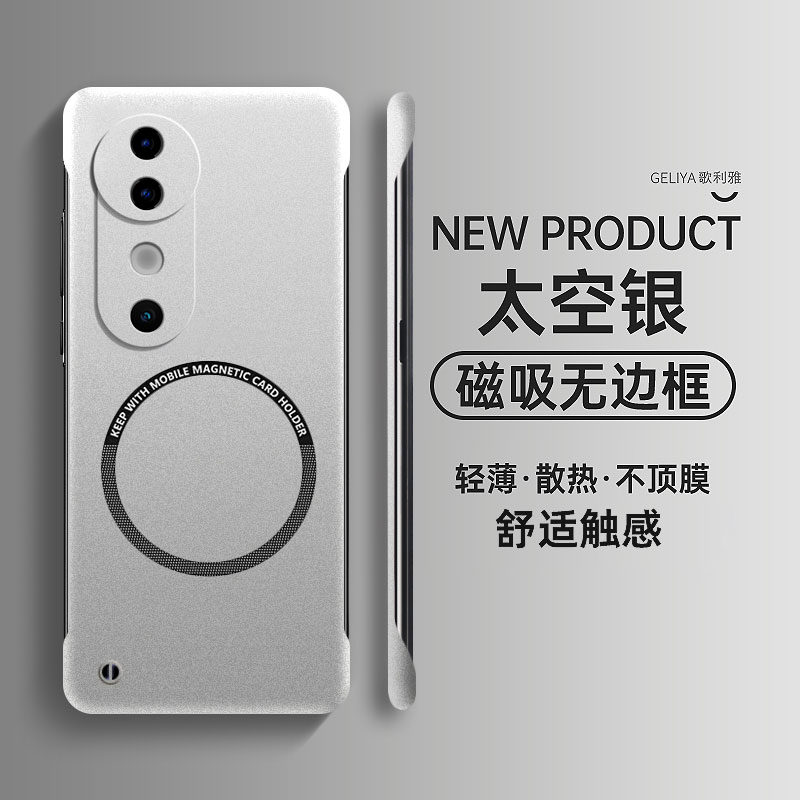 适用vivos19硬壳简约无边框超薄