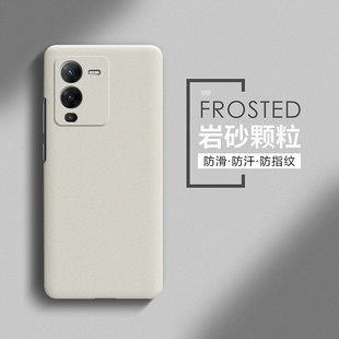 适用vivos15手机壳s15Pro保护套s15e磨砂硬壳s12男女s10全包防摔s9防滑防指纹s7男女s6个性 创意pro外壳e简约