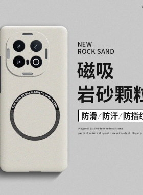 iqoo13手机壳iqoo12磨砂磁吸iqoo11s超薄散热iqoo10全包防摔pro高级感iqoo9简约iq00网红iqoo8硬壳适用iq7套5