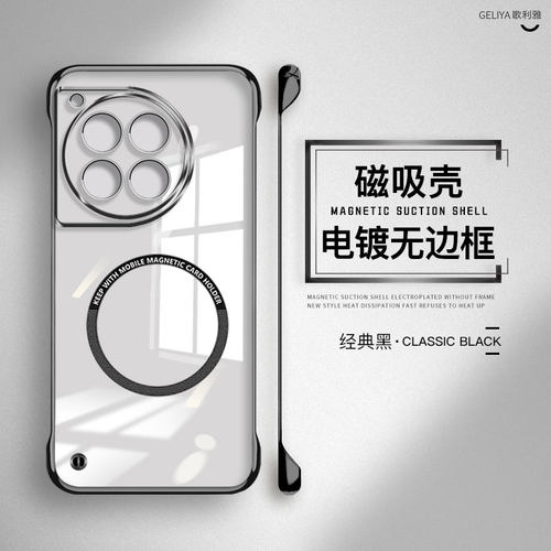 适用一加ace3硬壳简约无边框超薄