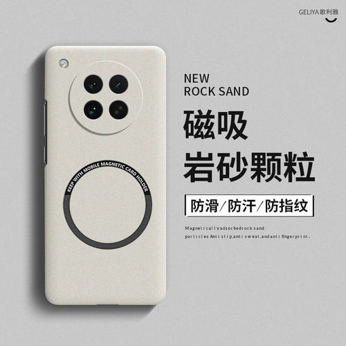 适用于oppofindx8s硬壳简约全包