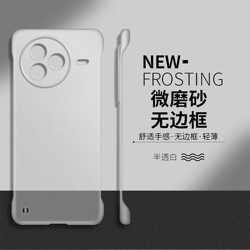 适用于小米civi5pro手机壳civi4pro半透明无边框civi3硬壳简约男女款civi2超薄散热civi高级感mix4半包保护套