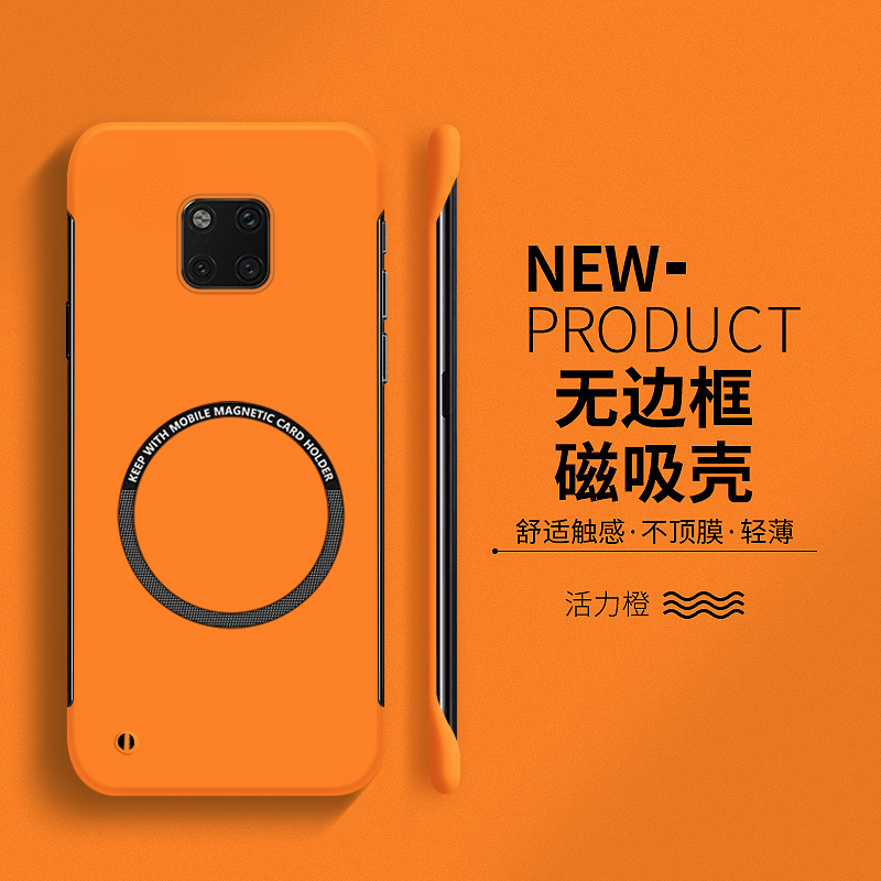 适用于华为mate20硬壳简约无边框