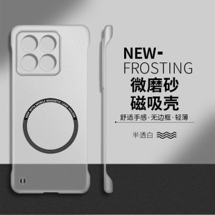 适用于魅族22手机壳新款 18高级感18s防摔18x保护套 21磁吸无边框Pro半透明21note硬壳20超薄散热Classic男女款
